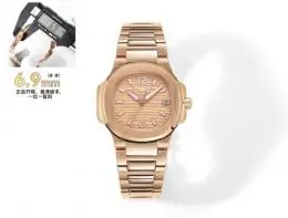 patek philippe aaa qualite montres pour femme s_10a2515